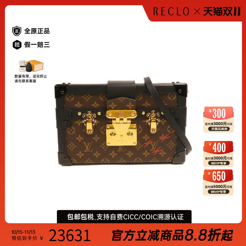 中古奢侈品LV路易威登女包A级95新硬盒子包斜挎包