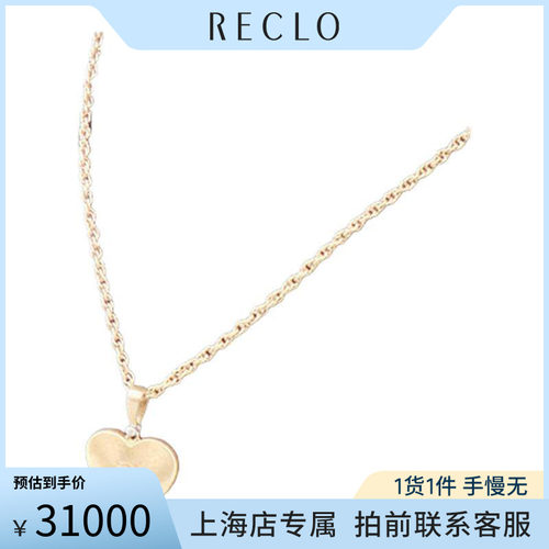「9.5新」BUCCELLATI项链