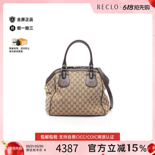 中古Gucci古驰斜挎包レディース