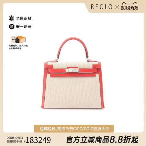 中古Hermes爱马仕手提包