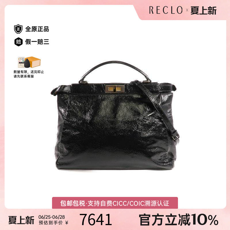 中古Fendi芬迪斜挎包レディース