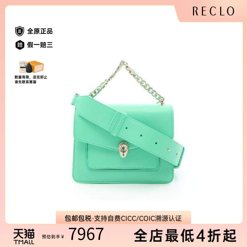 中古Bvlgari宝格丽斜挎包