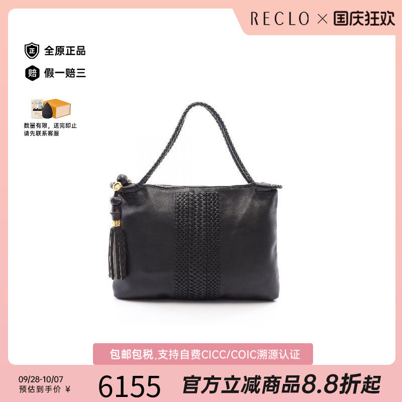中古-日本进口Gucci古驰托特包