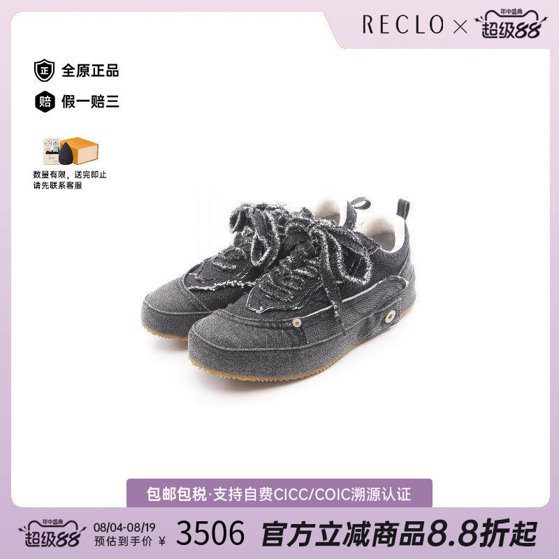 中古Loewe罗意威鞋メンズ牛仔布