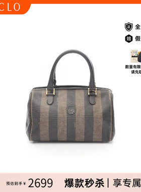 中古-日本进口Fendi芬迪托特包
