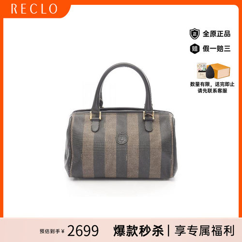 中古-日本进口Fendi芬迪托特包