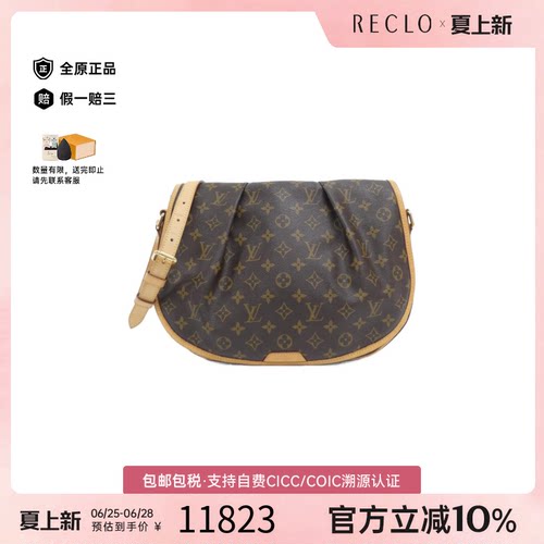 中古LV路易威登通用A级95新Ménilmontant36南瓜包老花斜挎包正品
