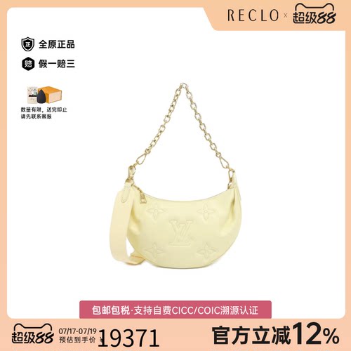 中古LV路易威登斜挎包女包