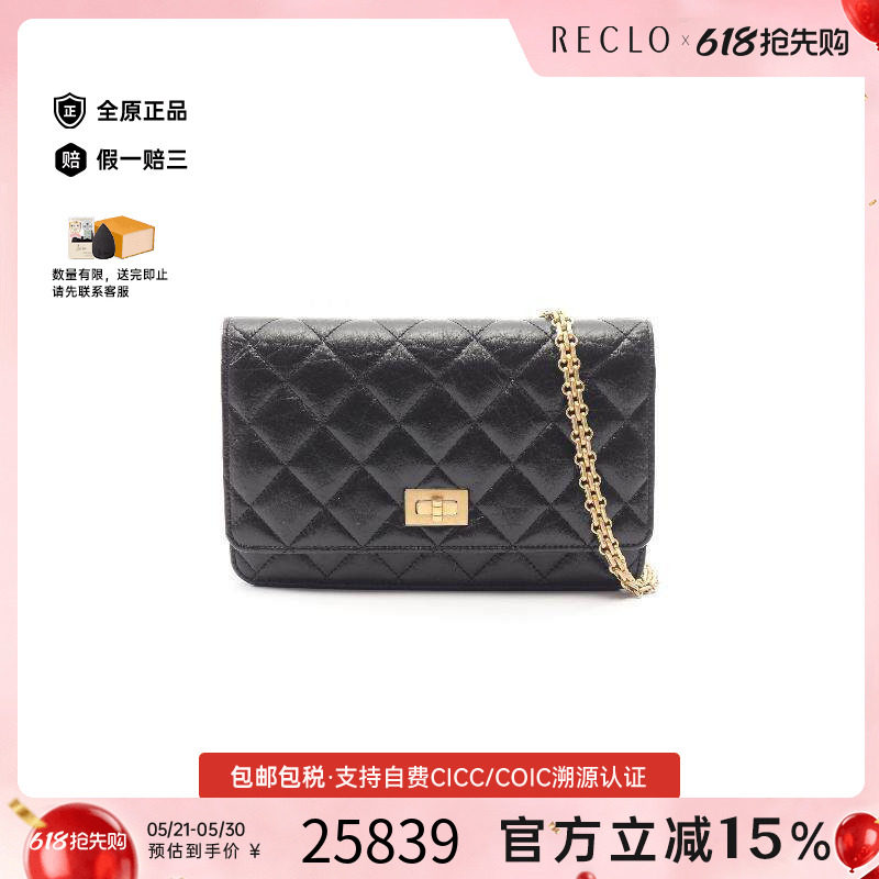 中古Chanel香奈儿女包A级95新chain walletWOC链条钱包牛皮斜挎包