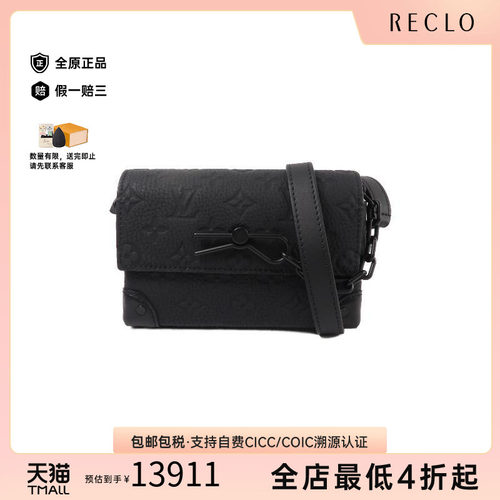 中古LV路易威登斜挎包レディース