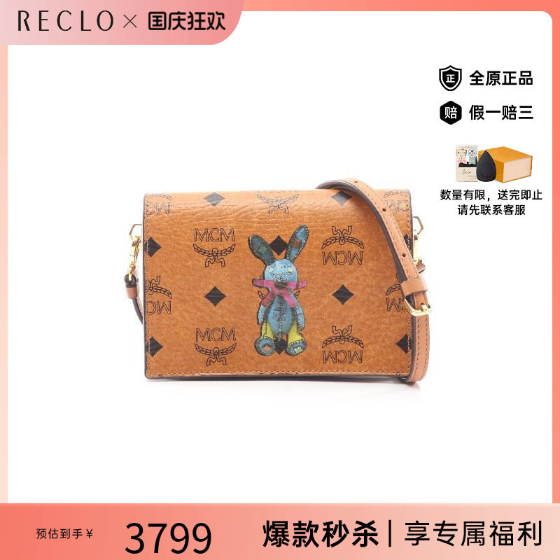 中古MCM斜挎包レディース