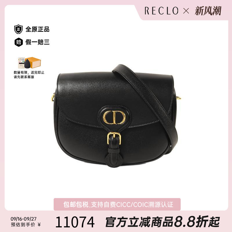 中古Dior迪奥斜挎包レディース