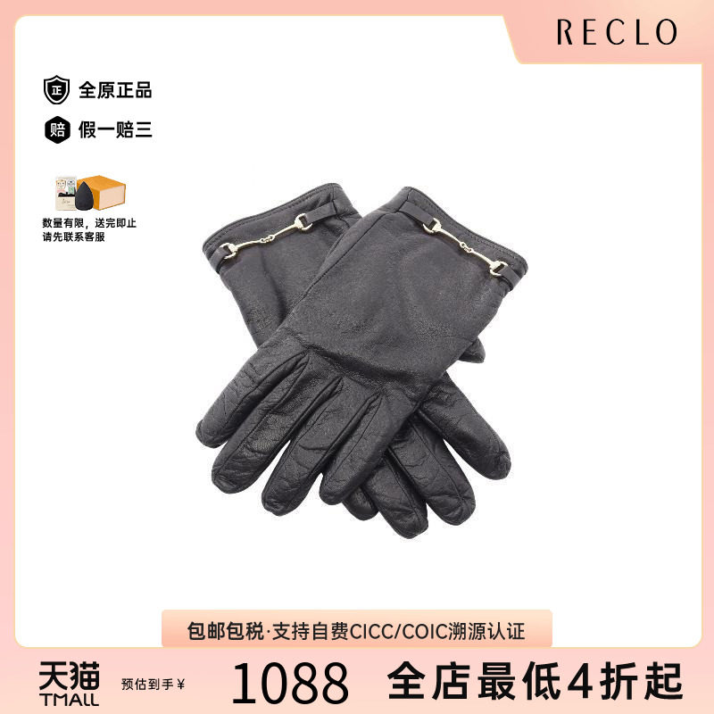 中古-日本进口Gucci古驰其他