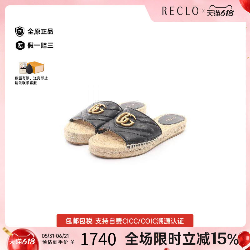 中古Gucci古驰女C级85新Sandals凉鞋牛皮鞋黑色