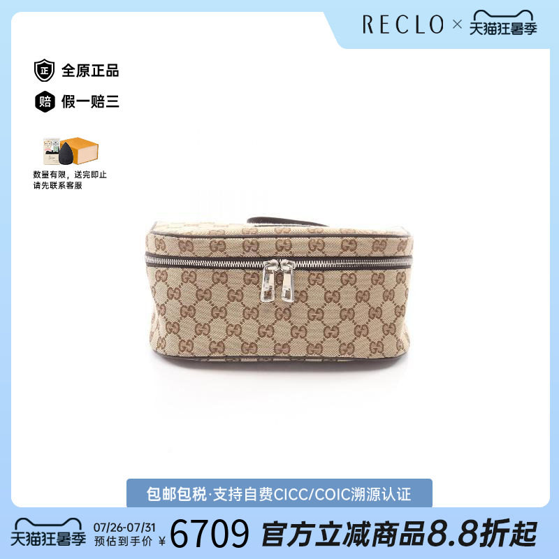 中古Gucci古驰腰包レディース