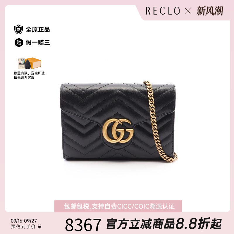 中古Gucci古驰斜挎包レディース