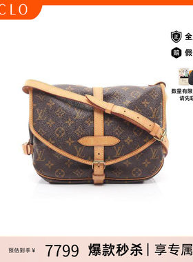 中古LV路易威登斜挎包レディース