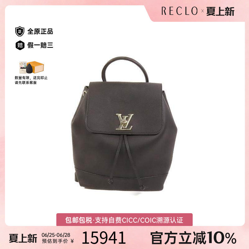 中古LV路易威登双肩包レディース