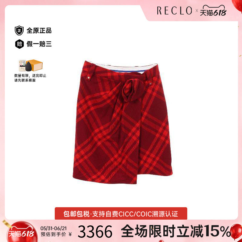 中古Burberry博柏利女A级95新skirt裙子羊毛裙子红色reclo正品