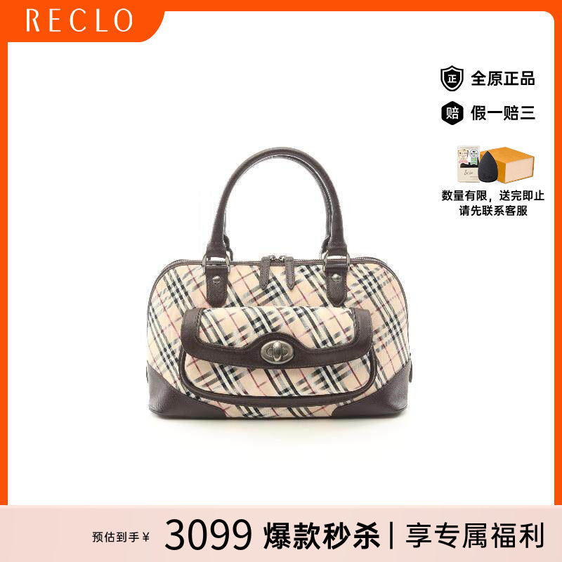 中古Burberry博柏利手提包