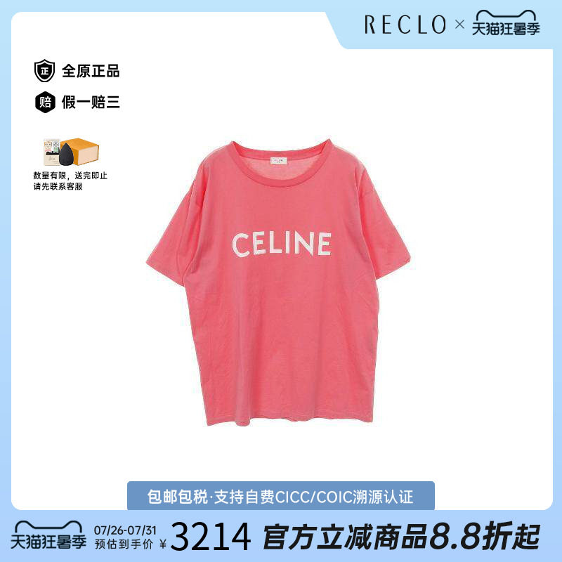 中古Celine赛琳上衣メンズ棉