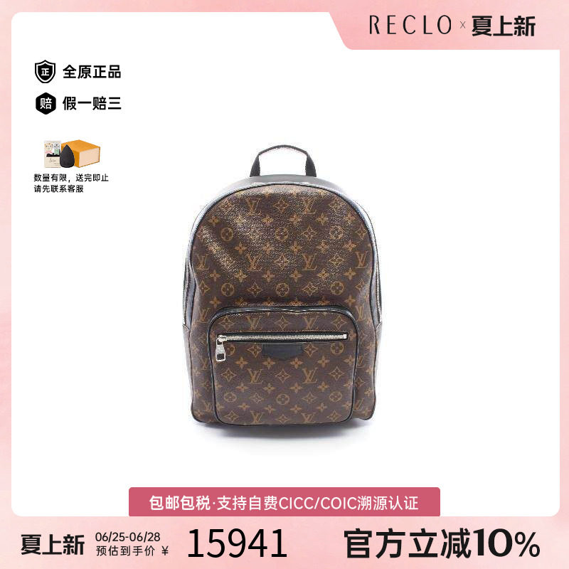 中古LV路易威登双肩包メンズ