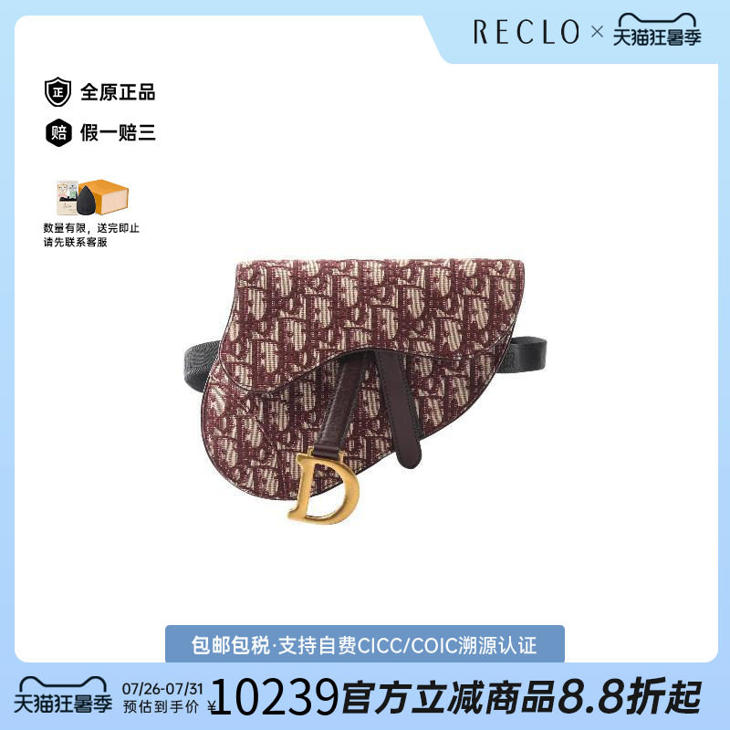 中古Dior迪奥腰包レディース帆布