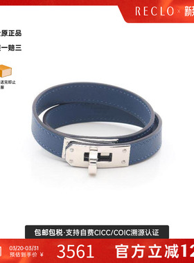 中古Hermes爱马仕手链レディース