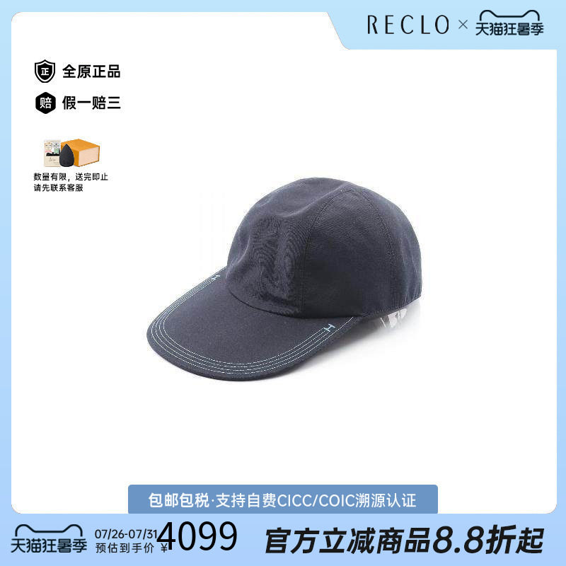 中古Hermes爱马仕帽子メンズ帆布