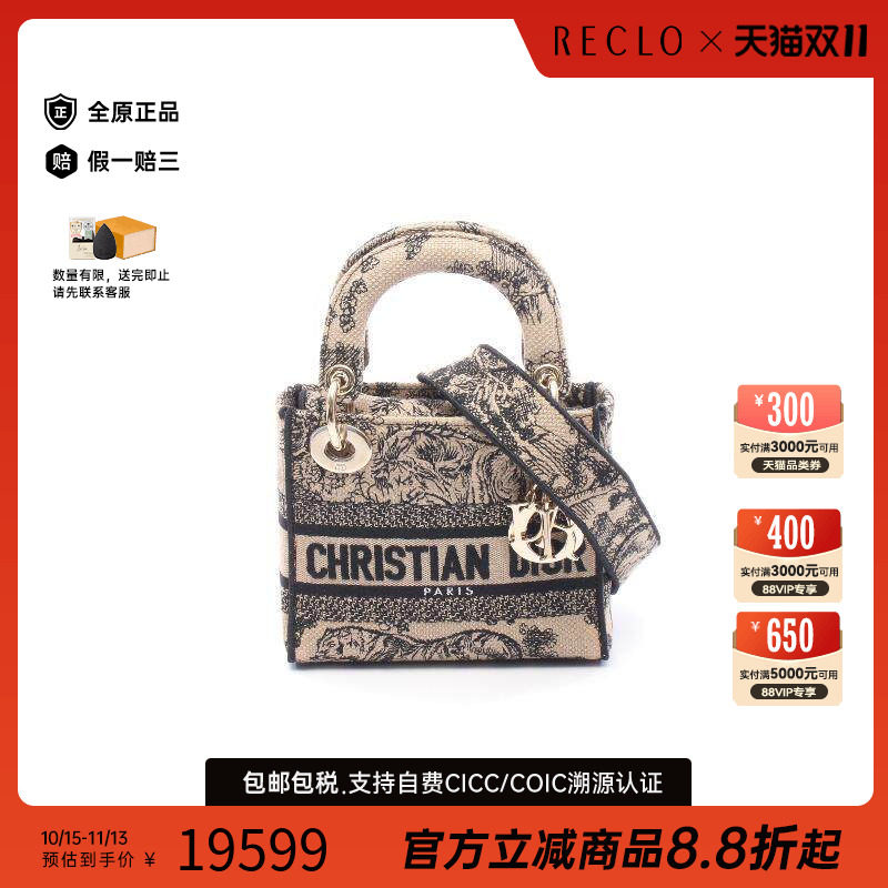 中古Dior迪奥斜挎包レディース