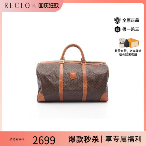中古Celine赛琳手提包レディース