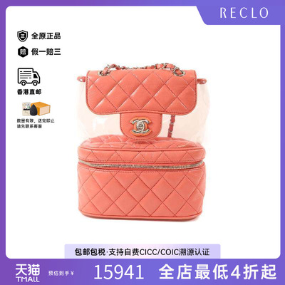 中古Chanel香奈儿双肩包