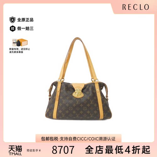 中古LV路易威登单肩包