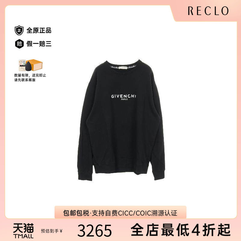 中古Givenchy纪梵希上衣メンズ棉
