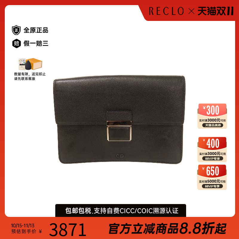 中古Dior迪奥手提包レディース