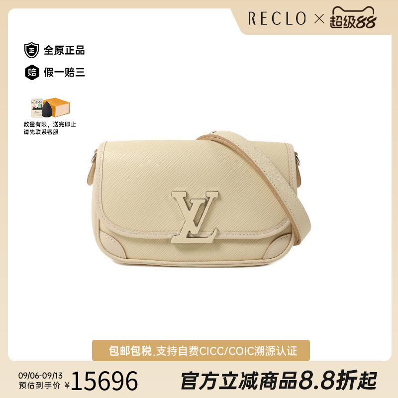 中古LV路易威登斜挎包レディース