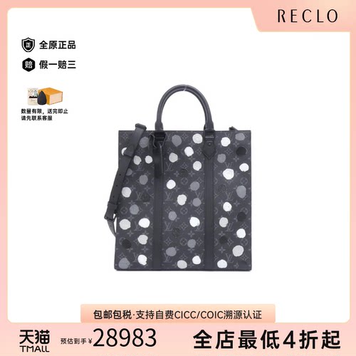 中古LV路易威登通用琴谱包