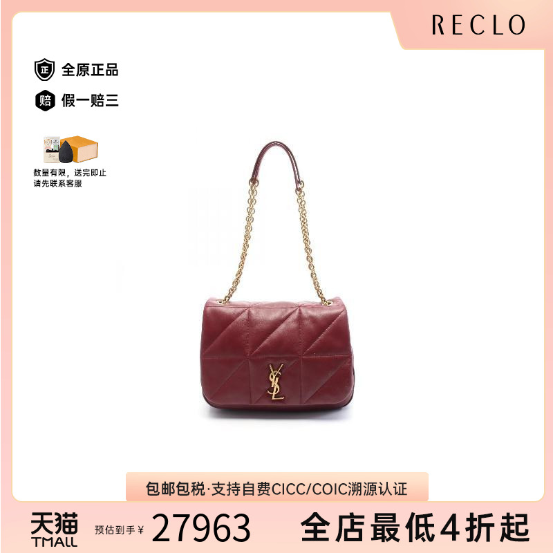 中古YSL圣罗兰女包S级99新Shoulder bag肩包羊皮单肩包红色RECLO