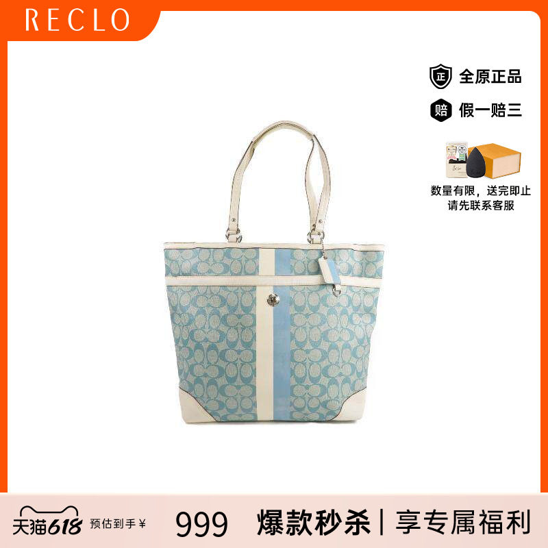 中古Coach蔻驰女包B级9新bag包涂层/防水帆布单肩包蓝色正品休闲