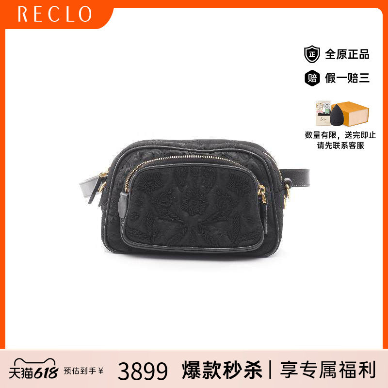 中古Prada普拉达女包B级9新waist bag腰包尼龙腰包黑色