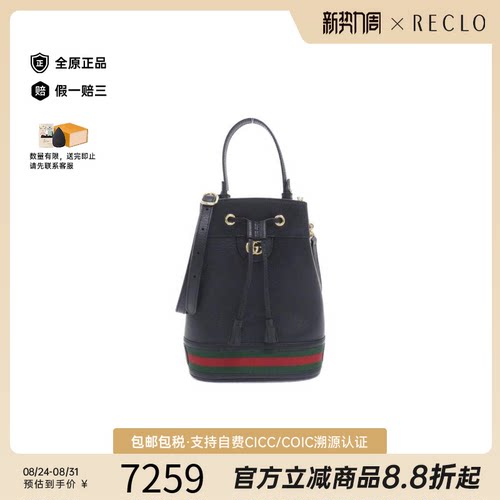 中古GUCCI古驰黑色单肩包