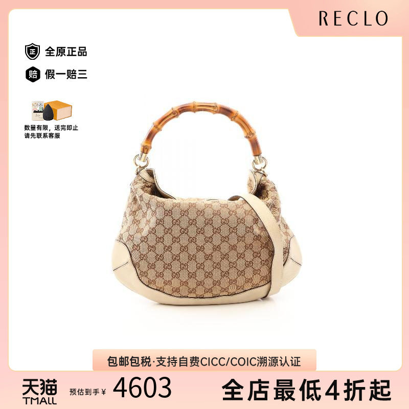 中古Gucci古驰手提包レディース