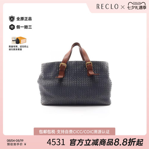 中古BottegaVeneta葆蝶家托特包