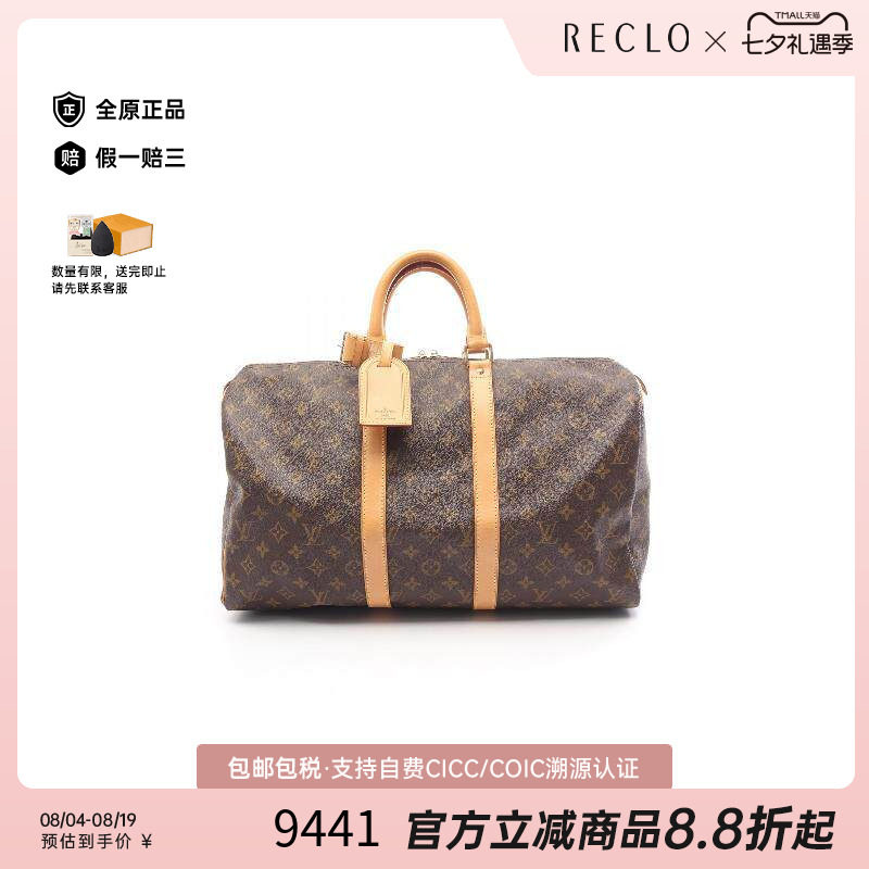 中古LV路易威登手提包メンズ