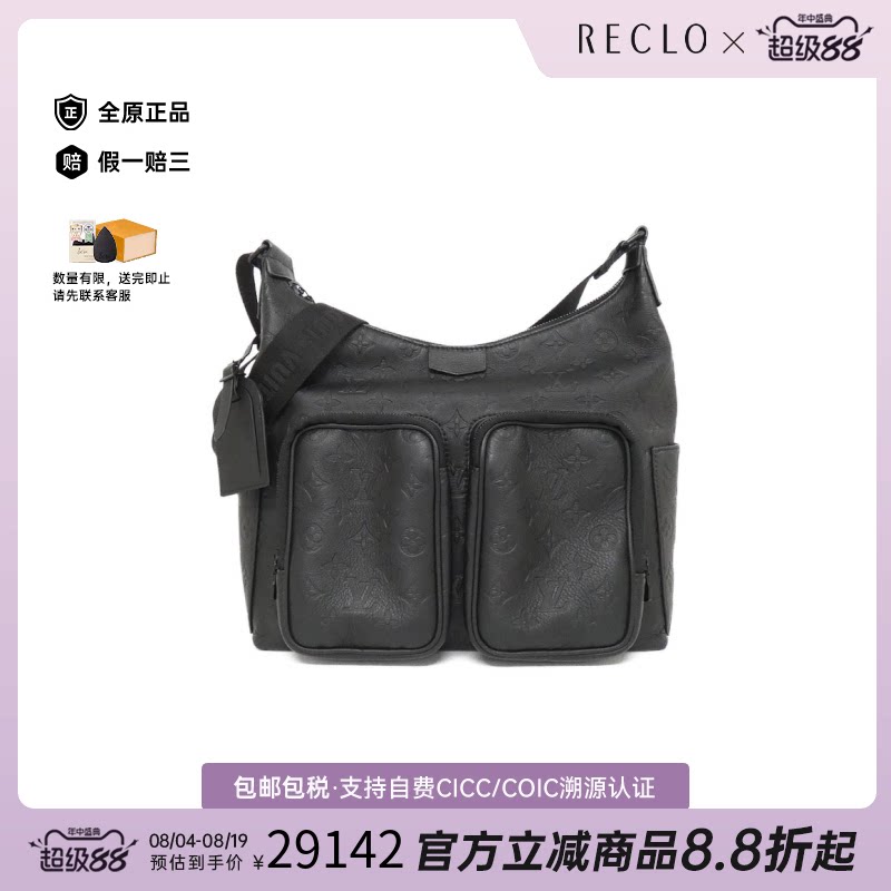 中古LV路易威登斜挎包