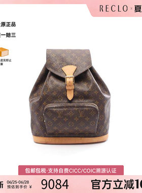 中古LV路易威登双肩包レディース