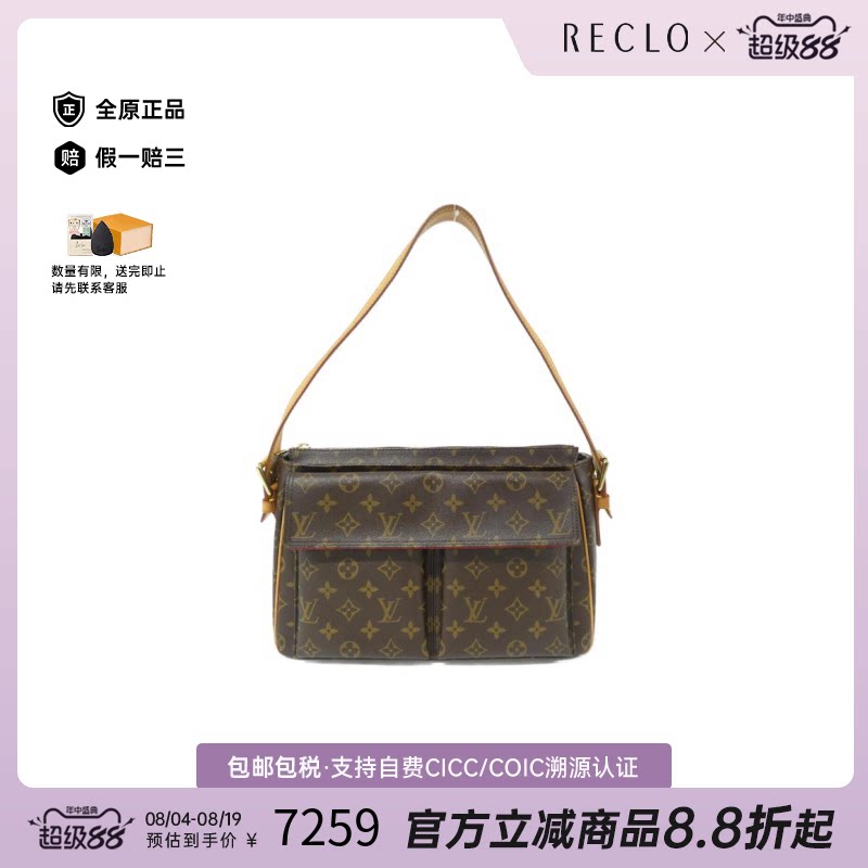 中古LV路易威登骆驼包老花女包