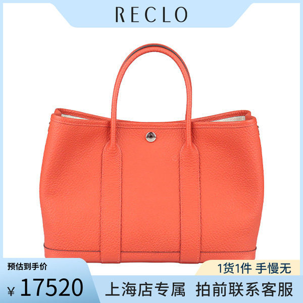中古「9新」HERMES爱马仕手提包