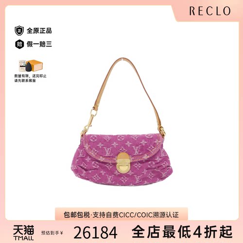 中古LV路易威登女包A级95新Mini Pretty单肩包复古欧美RECLO正品