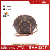 中古LV路易威登女包A级95新Mini Ellipse迷你河蚌包化妆包正品